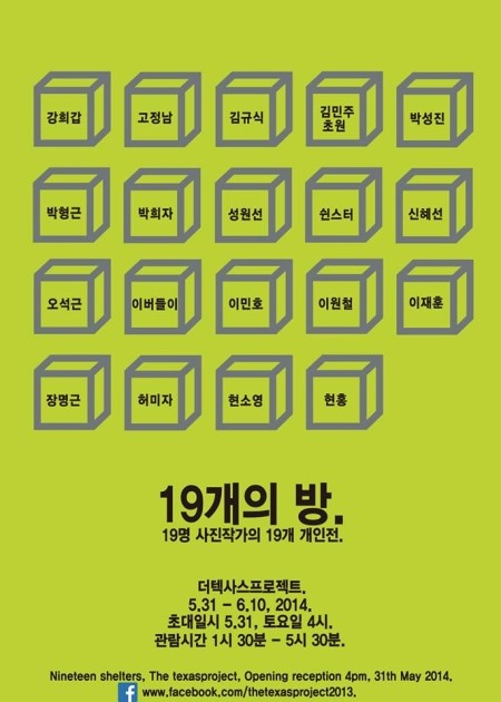 10366003_717926981602406_5977730714261043432_n